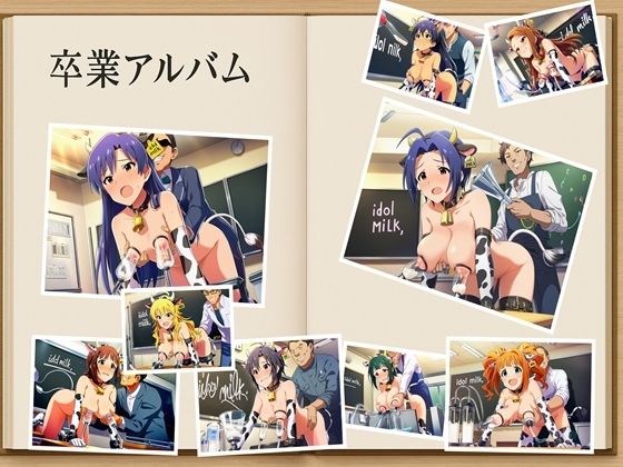 アイドル生搾り体験  約100枚ランダム  天海春香  如月千早  星井美希  高槻やよい  萩原雪歩  菊地真  双海亜美  双海真美  三浦あずさ  水瀬伊織  四条貴音  我那覇響  秋月律子  音無小鳥 画像1