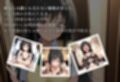 初めての女性用風俗〜古手川唯編〜