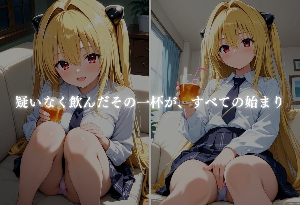 サンプル画像3:薬で眠らされて犯●れる話  File No.2金色の闇(ぎんなん) [d_666313]