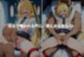 薬で眠らされて犯●れる話  File No.2金色の闇