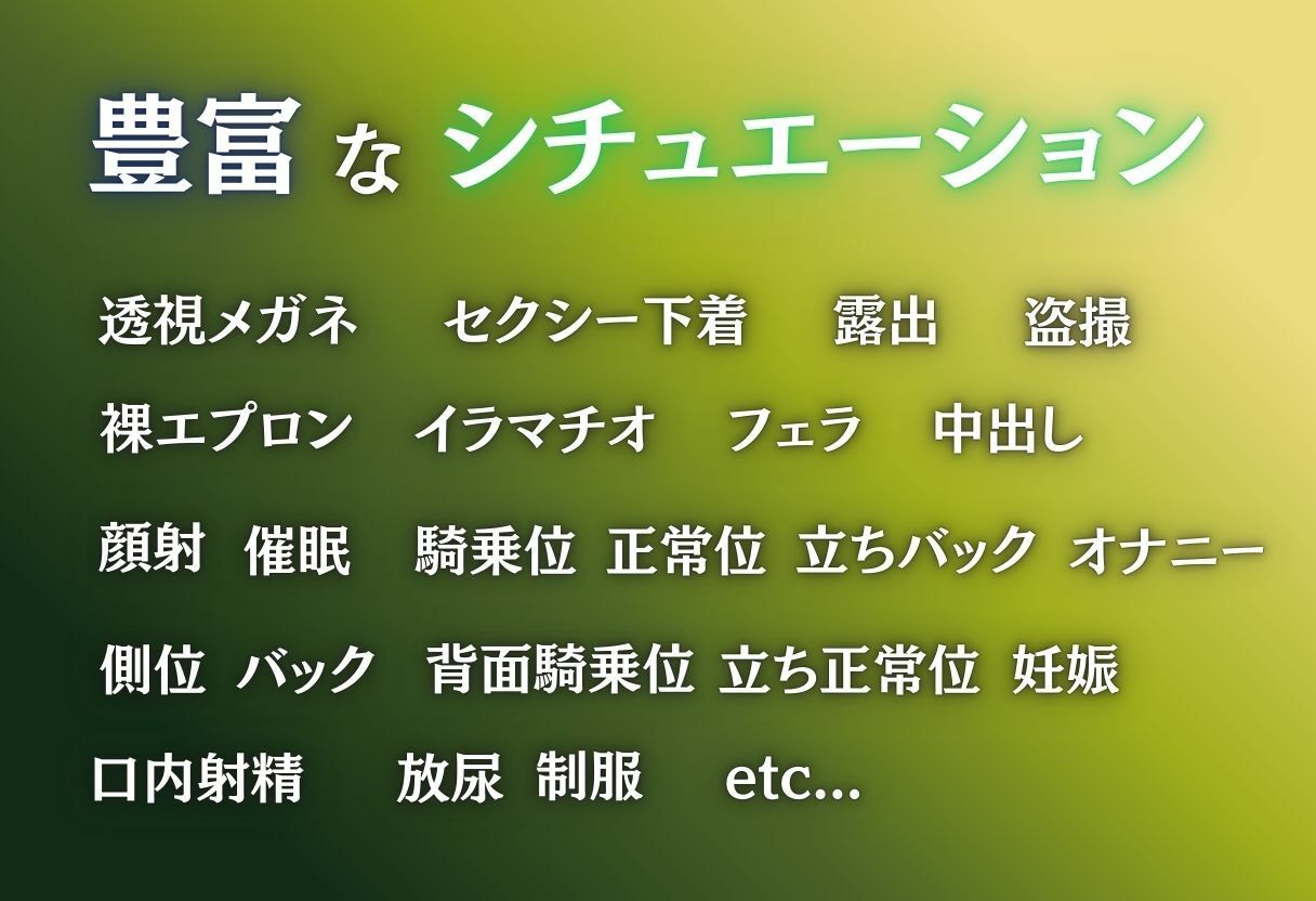 サンプル画像2:平凡な日常が崩れる瞬間(ちゅるんこ堂) [d_666321]
