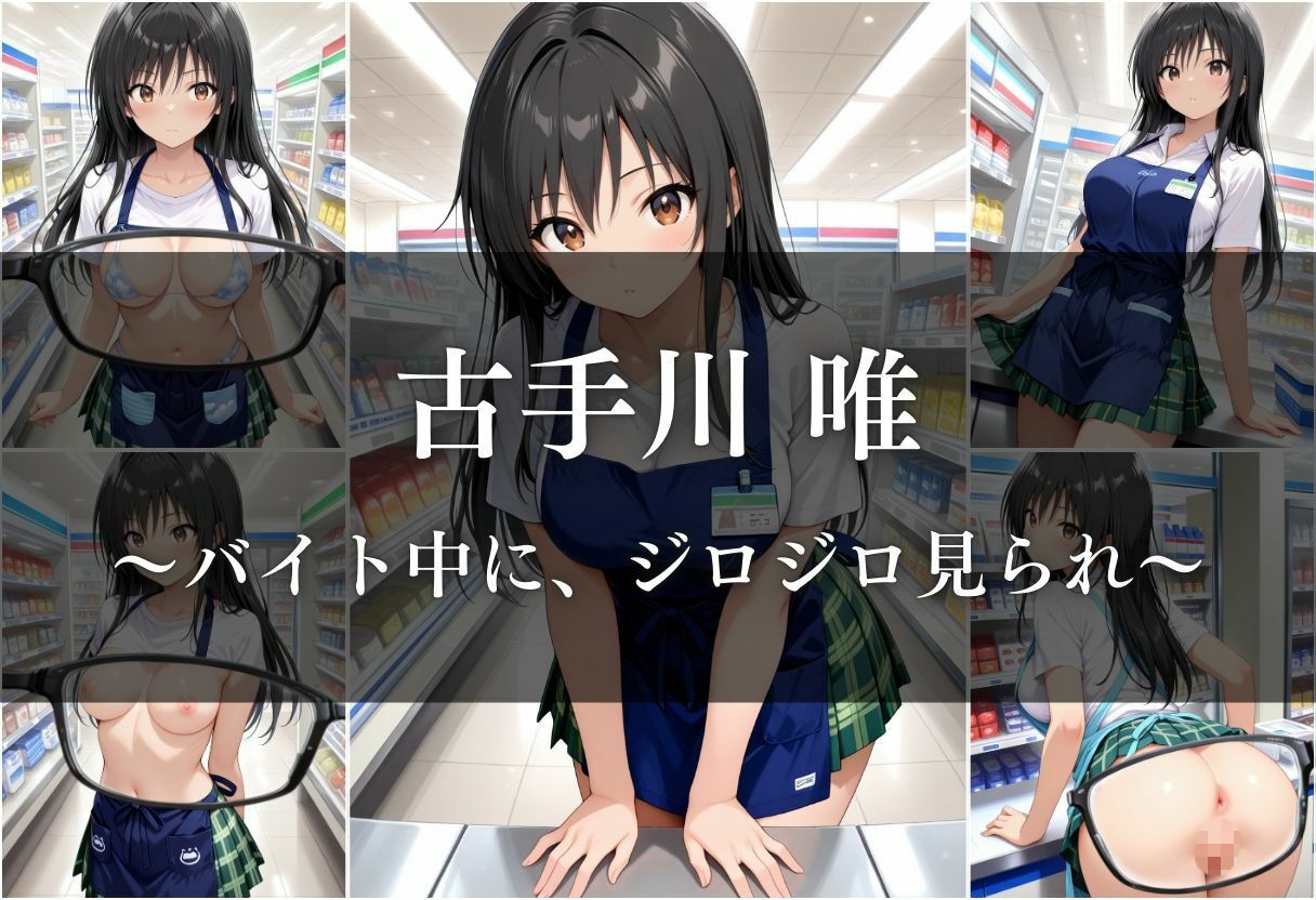 サンプル画像3:平凡な日常が崩れる瞬間(ちゅるんこ堂) [d_666321]