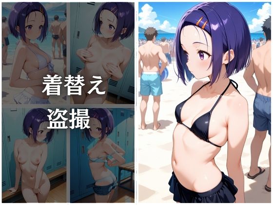 サンプル画像3:ビーチで催●-西連寺春菜編-(らぷぷ) [d_666323]