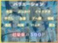 ビーチで催●-西連寺春菜編-