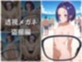 ビーチで催●-西連寺春菜編-