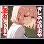 俺の幼馴染が激おこなんだが。