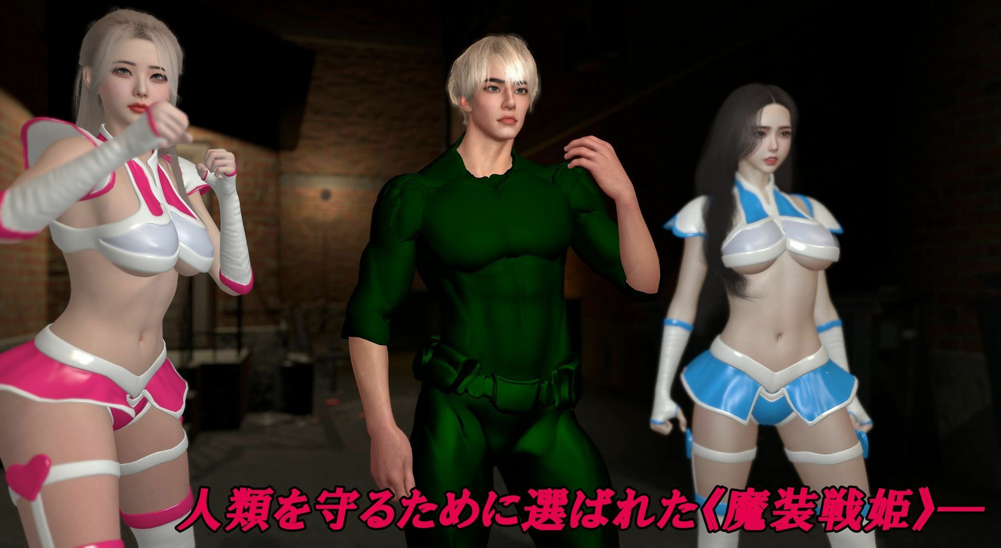 サンプル画像1:MAGISLAVE ―堕ちた魔装戦姫たち― Vol.1(ベジタリアン) [d_666387]