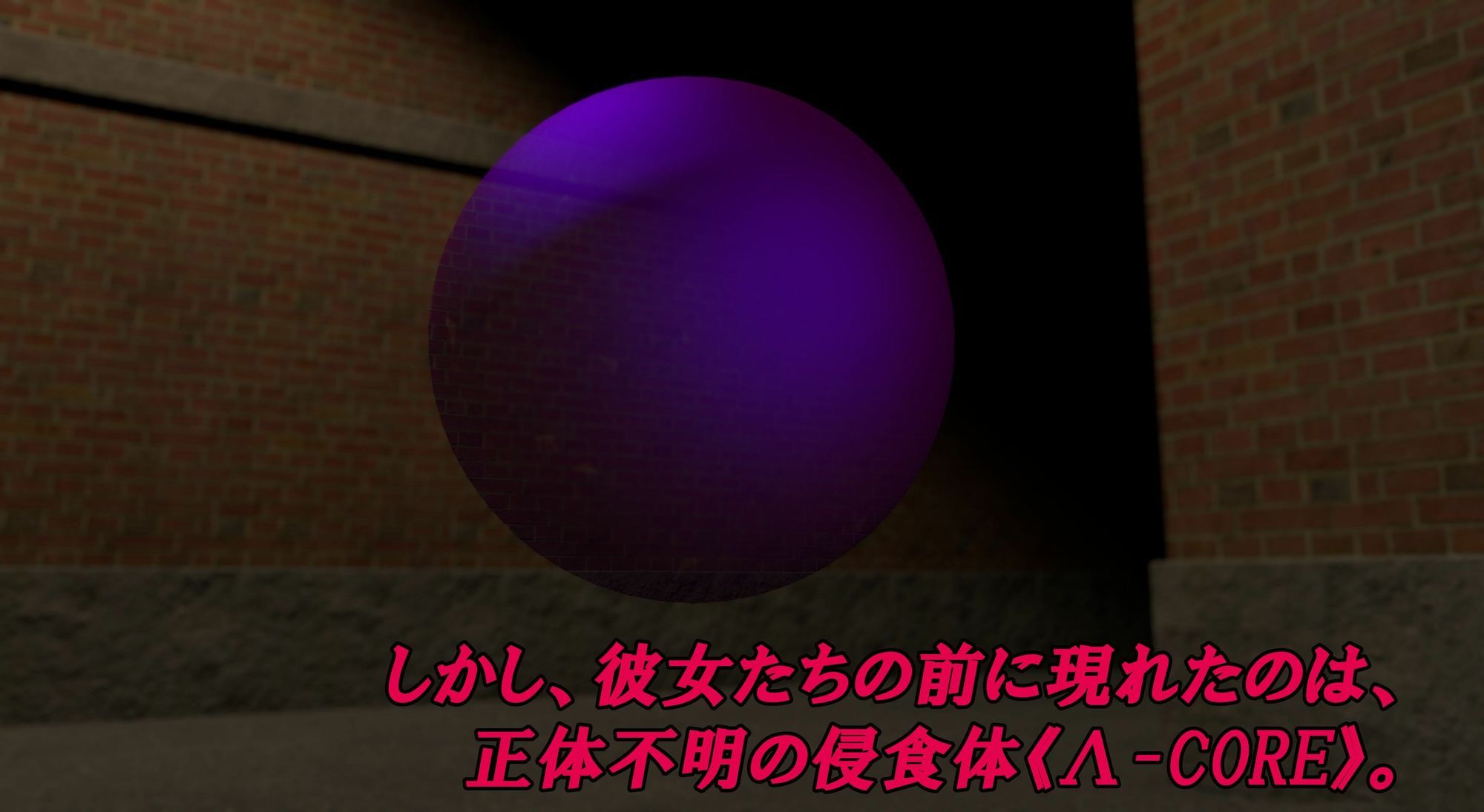 サンプル画像2:MAGISLAVE ―堕ちた魔装戦姫たち― Vol.1(ベジタリアン) [d_666387]