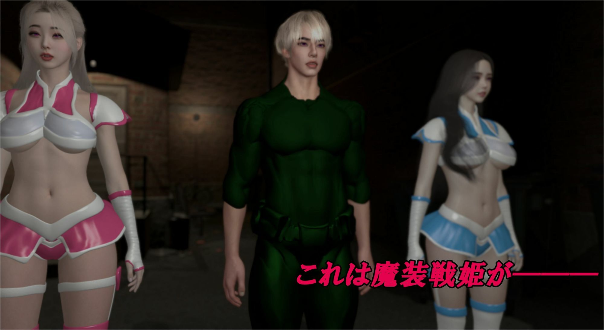 サンプル画像6:MAGISLAVE ―堕ちた魔装戦姫たち― Vol.1(ベジタリアン) [d_666387]