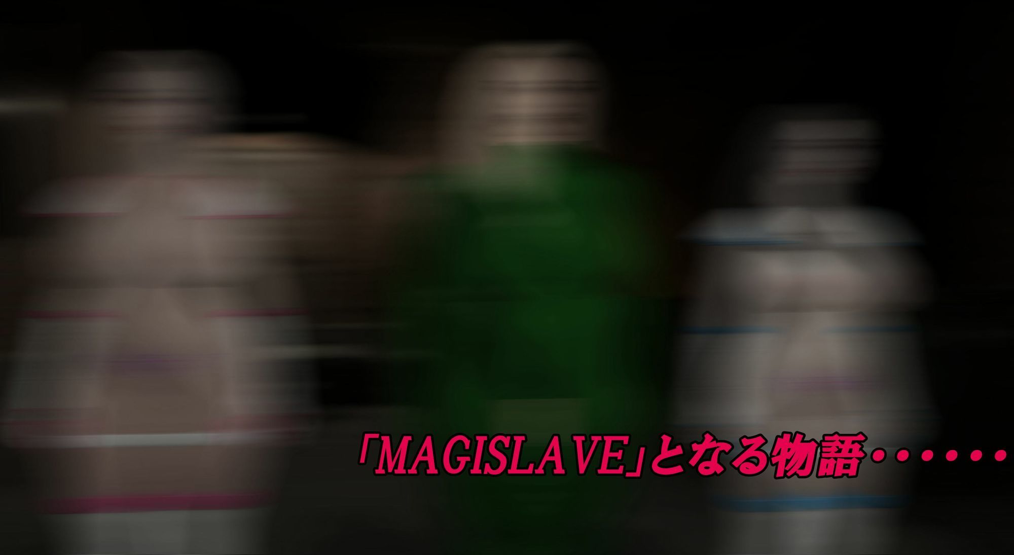 MAGISLAVE ―堕ちた魔装戦姫たち― Vol.1 画像7