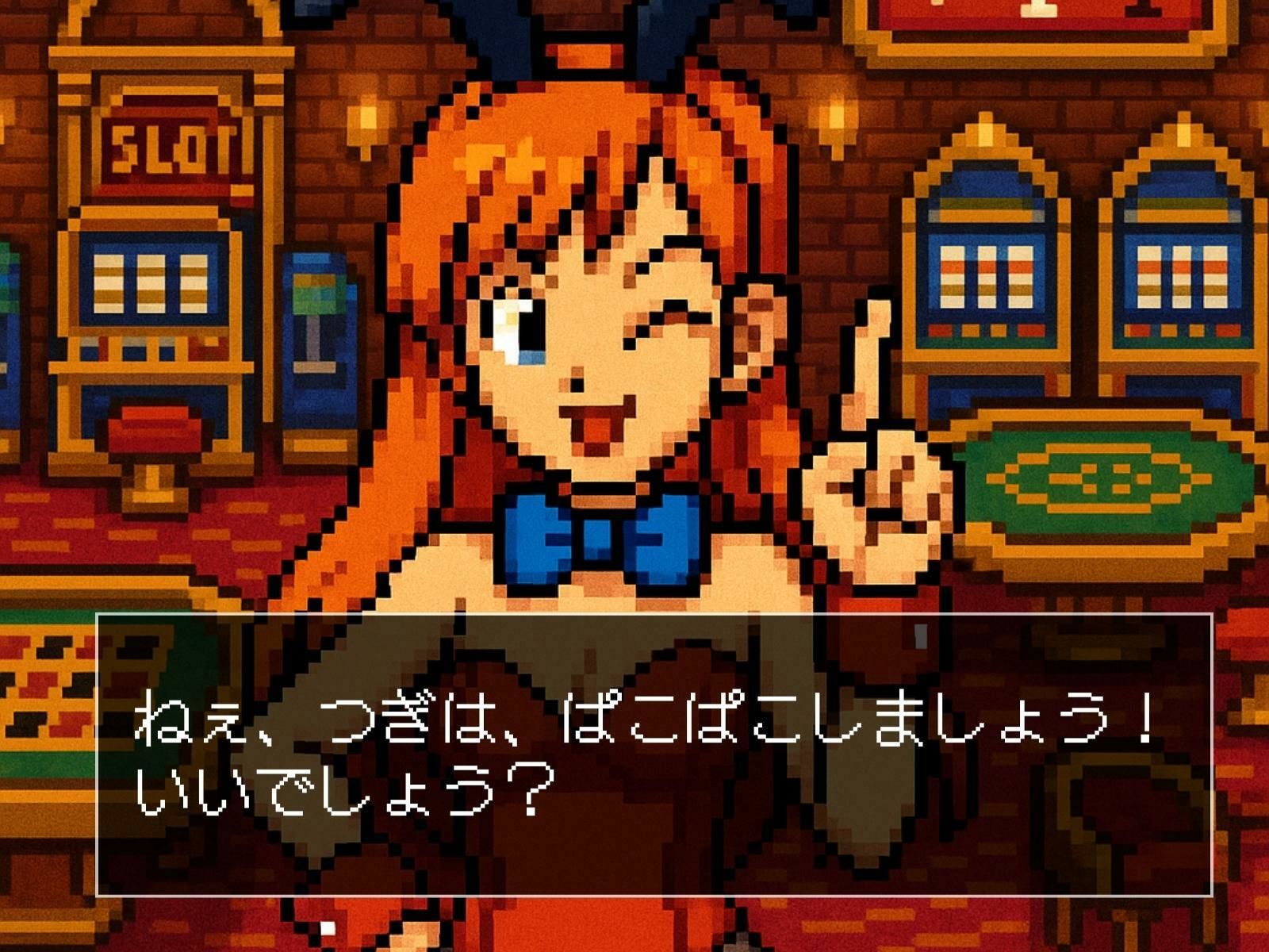 ぱふぱふバニー 冒険者ヒロインズ