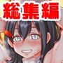 〜大解放少女〜  Discharge Princesses All