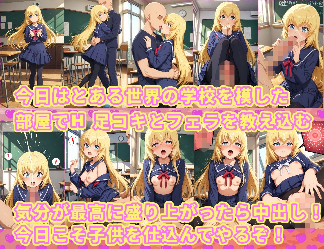 子作りリゾートアイランド〜コ〇ット編〜 ムキュっと エロ画像7