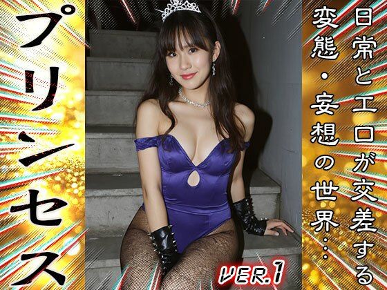 【 AIスナップ写真集 】プリンセス 1 画像6