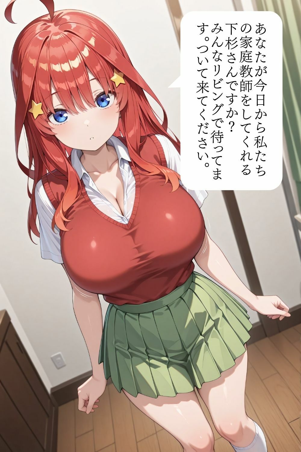 サンプル画像1:僕は五つ子のマゾ奴●(そこらへんのマゾ) [d_666452]