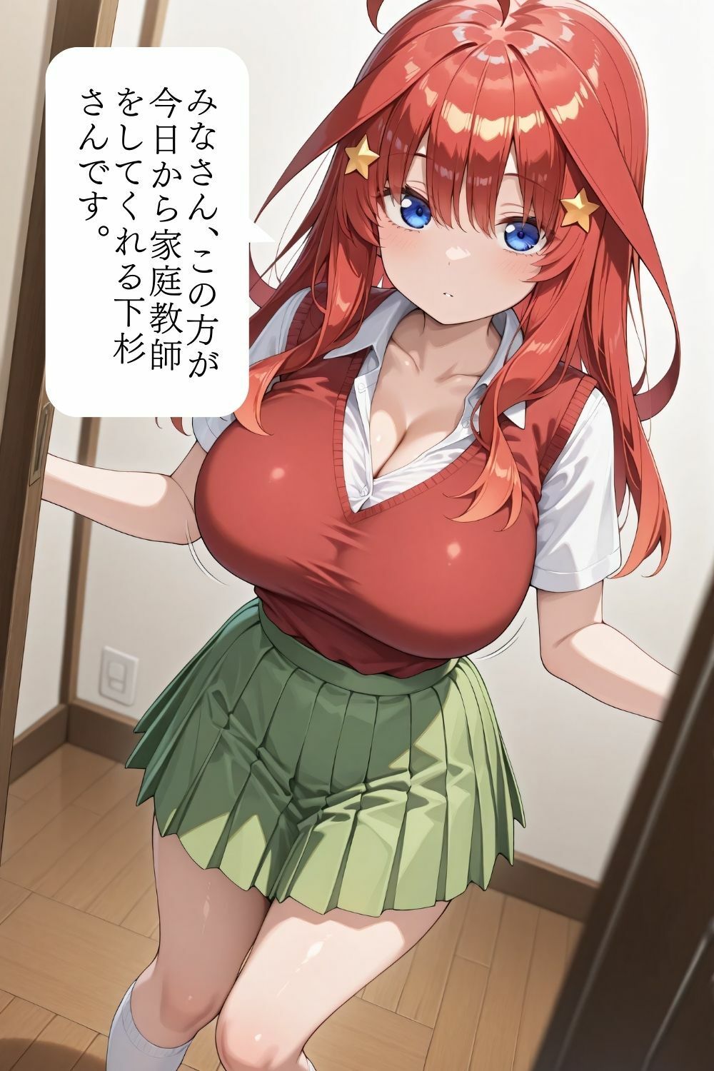 サンプル画像2:僕は五つ子のマゾ奴●(そこらへんのマゾ) [d_666452]