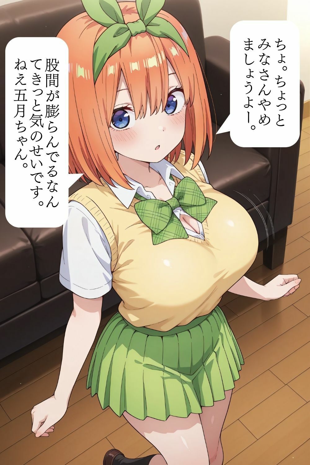 僕は五つ子のマゾ奴● 画像8