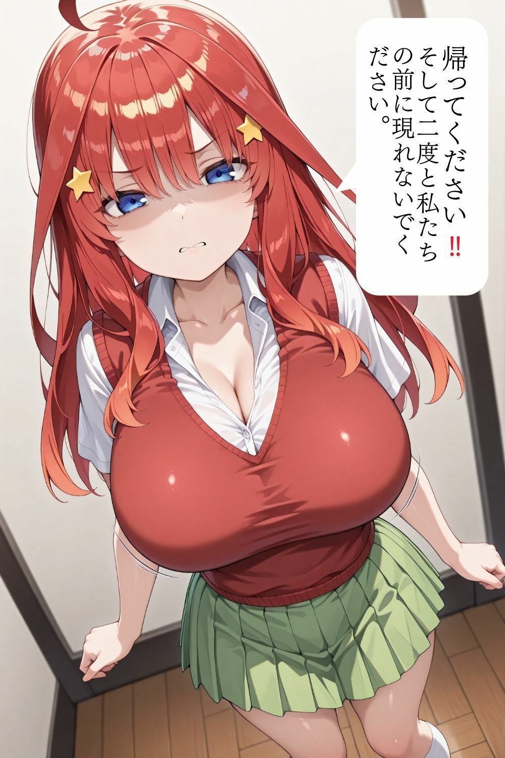 僕は五つ子のマゾ奴● 画像9