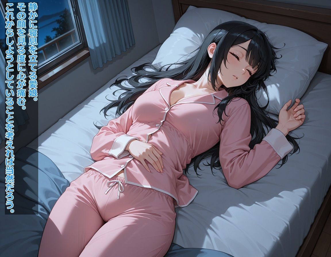 知らない間に妊娠してた堕ろそうとしたら…〜気付いたら人生終わってました〜 画像1