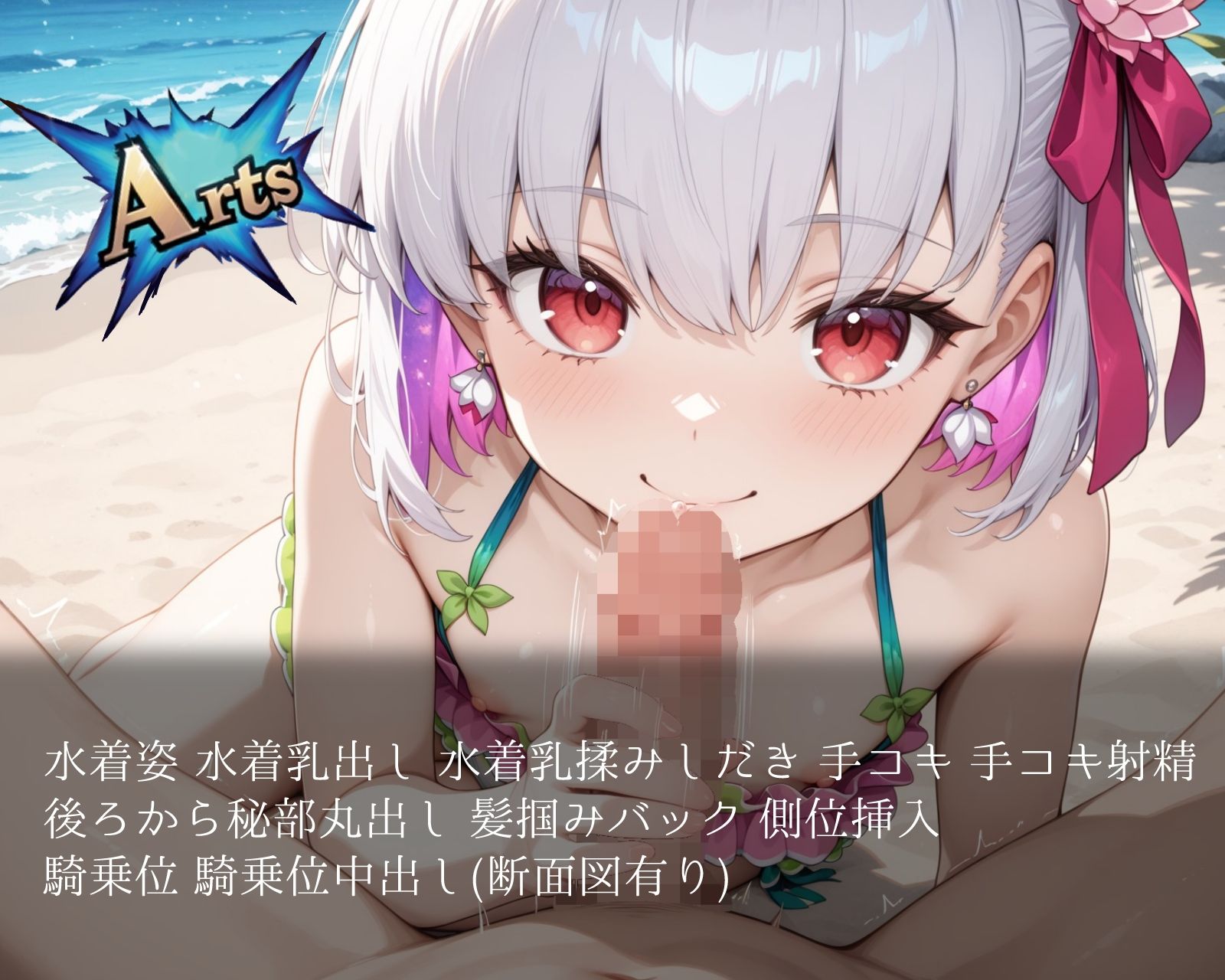 サンプル画像3