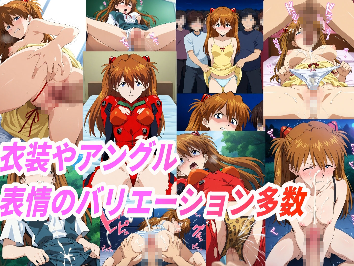 サンプル画像1:（ア●カ）嫌な顔されながらおパンツみせて中出しセックスで孕ませたい(嫌な顔されながら) [d_666476]