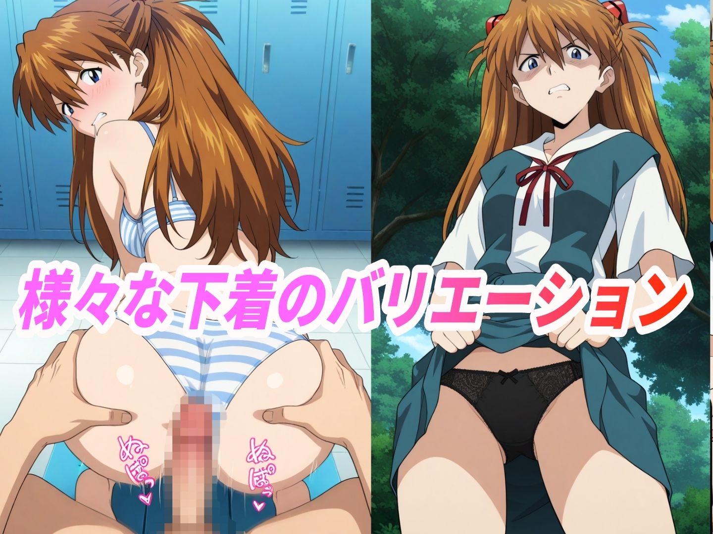 サンプル画像3:（ア●カ）嫌な顔されながらおパンツみせて中出しセックスで孕ませたい(嫌な顔されながら) [d_666476]