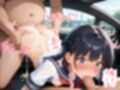 【セリフ入有・4K×500枚】性処理学園〜相乗り・カーセックス編〜