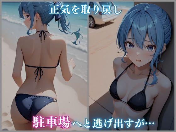 サンプル画像5:【ホロメ〇ストーリー Vol 3】海辺催●:すい〇い編 485枚CG集(ごちそうちゃん) [d_666505]