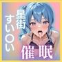 【ホロメ〇ストーリー Vol 3】海辺催●:すい〇い編 485枚CG集