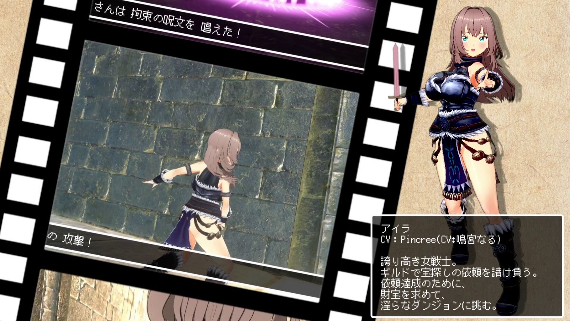 サンプル画像1:女戦士アイラの淫らなダンジョン(スタジオVG) [d_666521]