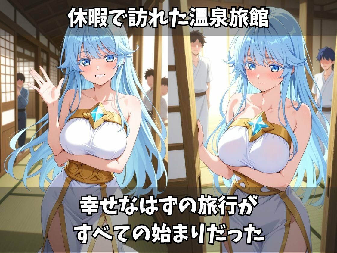 サンプル画像1:嫌々奪われた彼女見知らぬ手に堕ちた心と体(アツバキ) [d_666536]