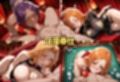 裏カジノのVIP専用性奴●──裏カジノ×チャイナドレスBLEACH篇