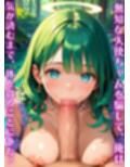 俺の願いを叶える、可愛い天使ちゃん〜無知な君のエッチなお願いを〜5【厳選CG200枚】