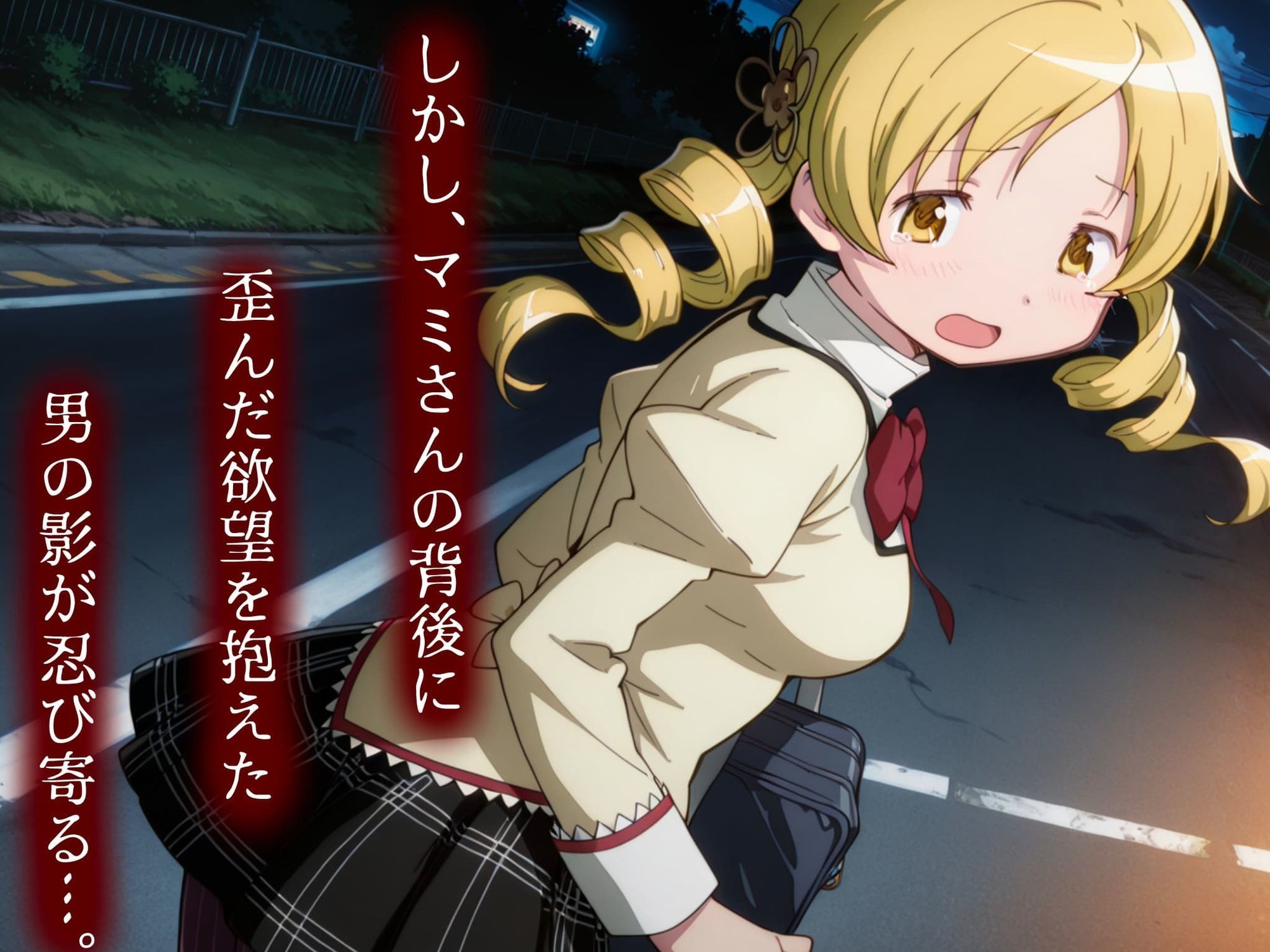 サンプル画像2:襲われたマ○さん〜失われた処女膜〜(ドスケベ黙示録) [d_666582]