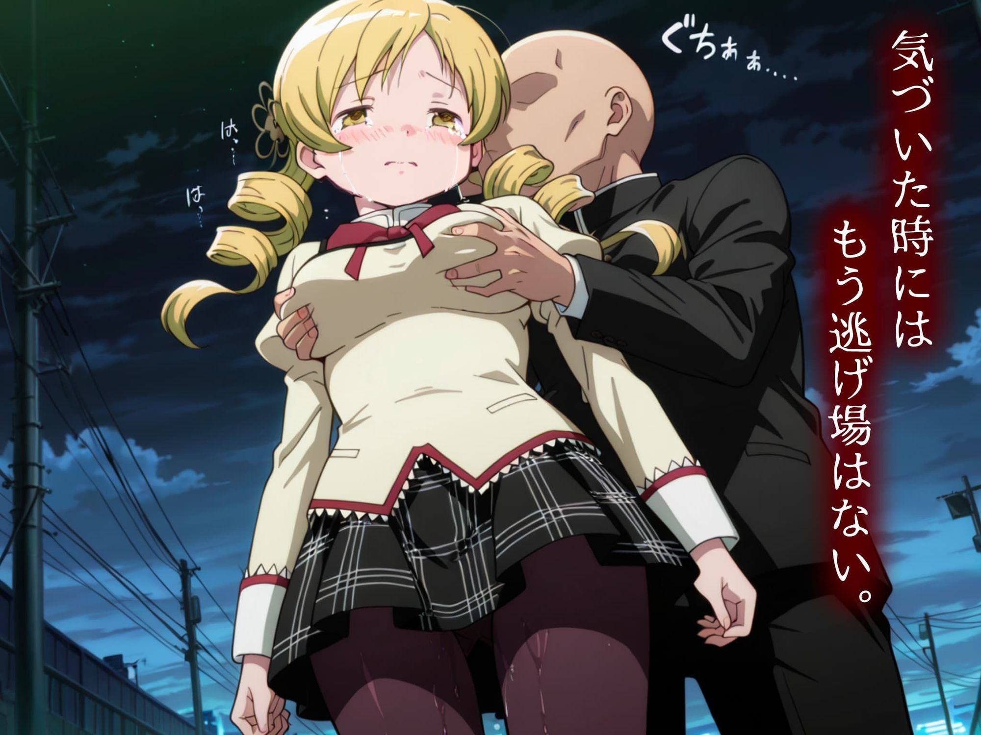 サンプル画像3:襲われたマ○さん〜失われた処女膜〜(ドスケベ黙示録) [d_666582]