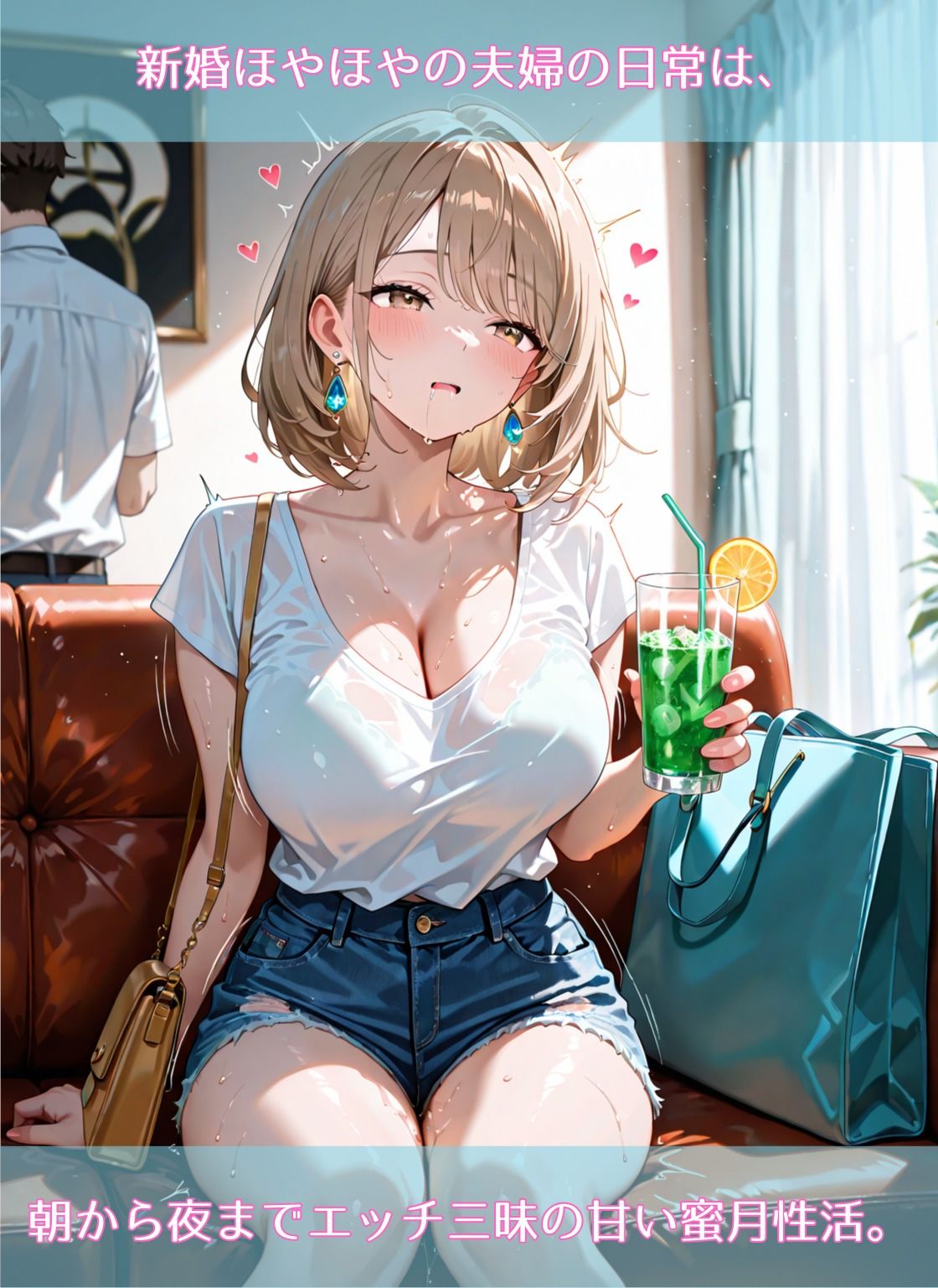 サンプル画像1:新婚生活は24時間エッチ三昧〜朝昼夜、いつでも求め合う蜜月のセックスライフ〜(へっぽこさかな) [d_666604]