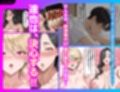 【総集編】どスケベなオバサンが娘の堕とし方を教えてあげる
