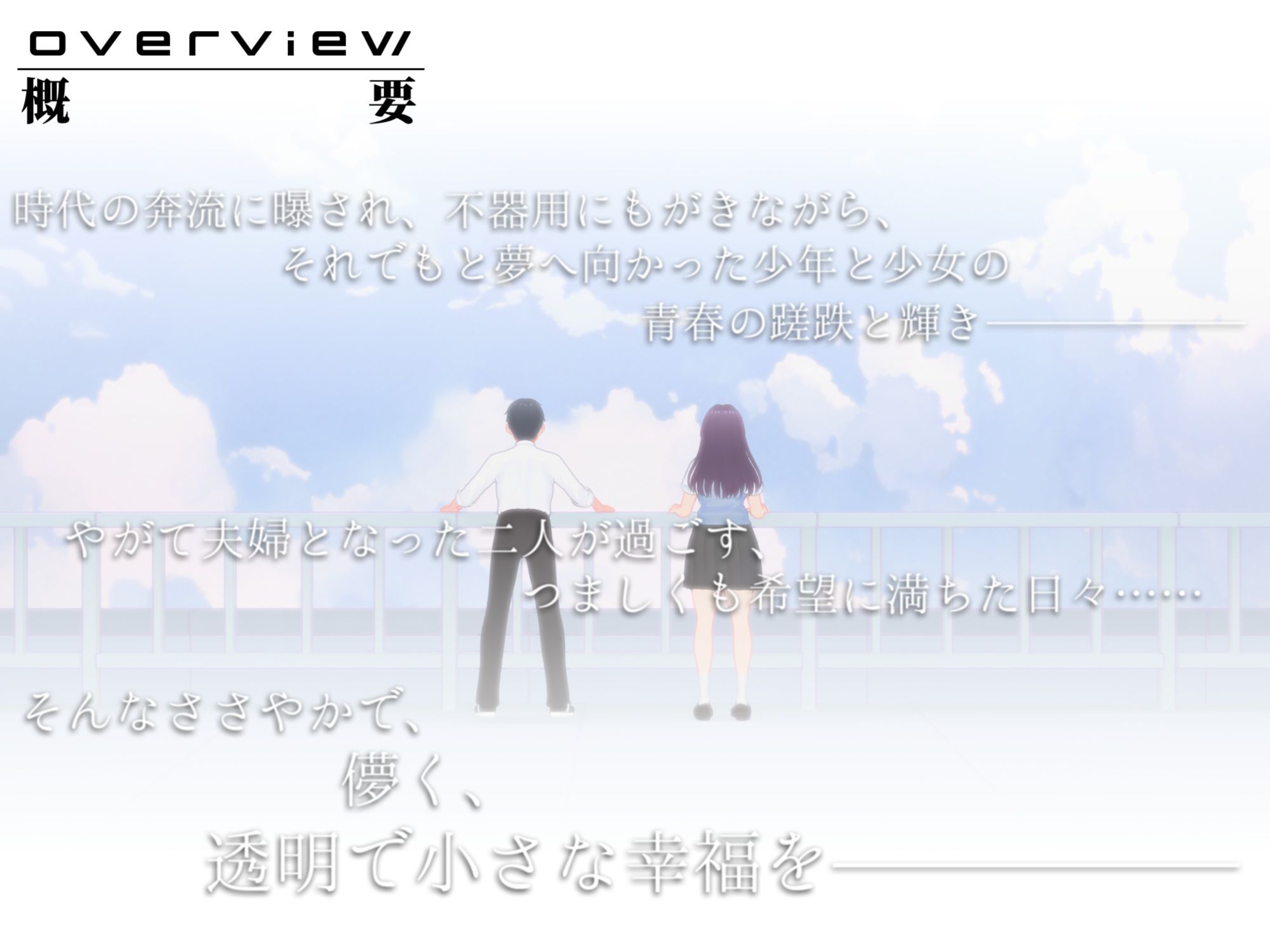 サンプル画像2:【オナサポ3Dアニメ】性癖破壊マゾオナニーW  〜愛する妻のNTR乱交ハメ撮りで地獄の射精我慢オナニーサポート〜(すくたれもの) [d_666614]