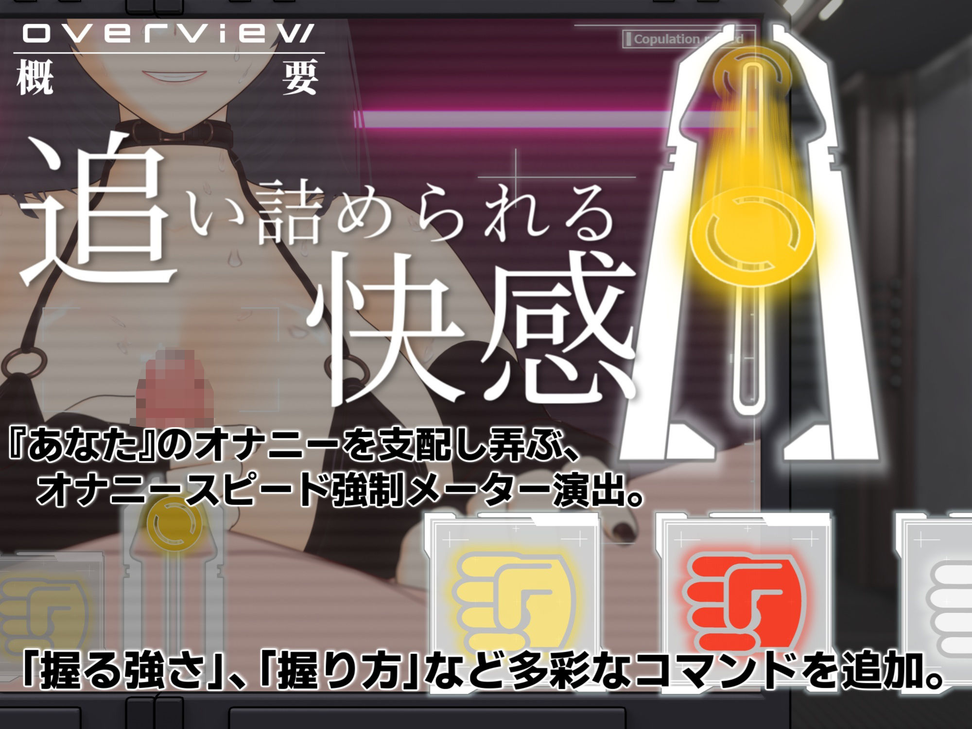 サンプル画像4:【オナサポ3Dアニメ】性癖破壊マゾオナニーW  〜愛する妻のNTR乱交ハメ撮りで地獄の射精我慢オナニーサポート〜(すくたれもの) [d_666614]