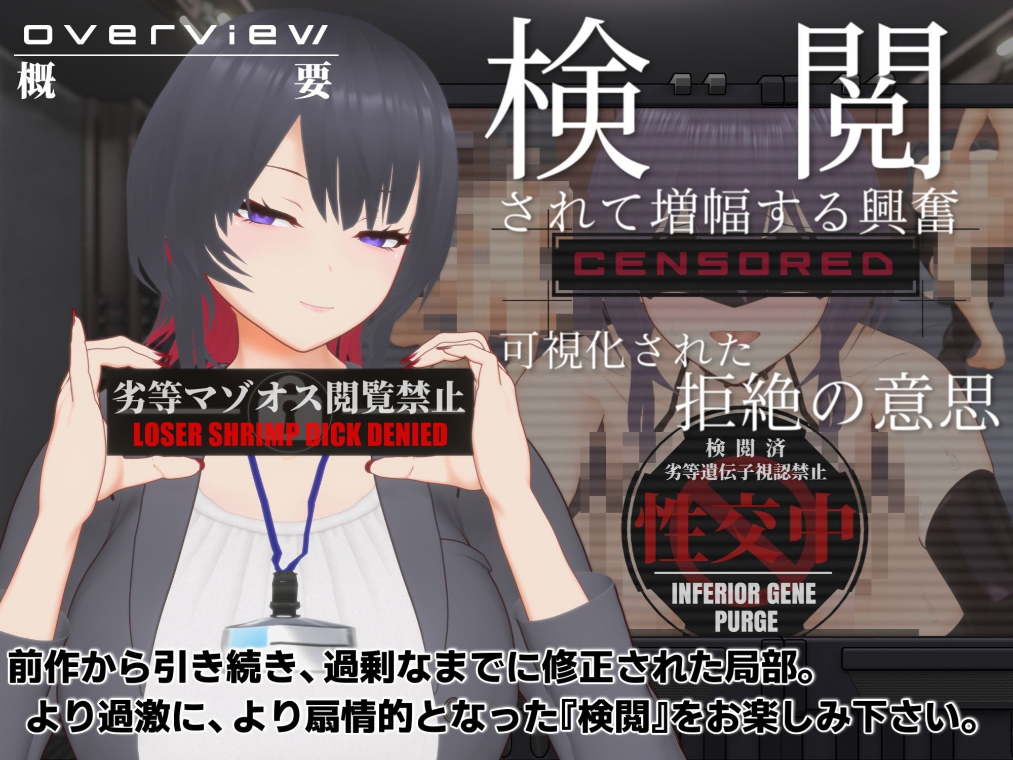 サンプル画像5:【オナサポ3Dアニメ】性癖破壊マゾオナニーW  〜愛する妻のNTR乱交ハメ撮りで地獄の射精我慢オナニーサポート〜(すくたれもの) [d_666614]