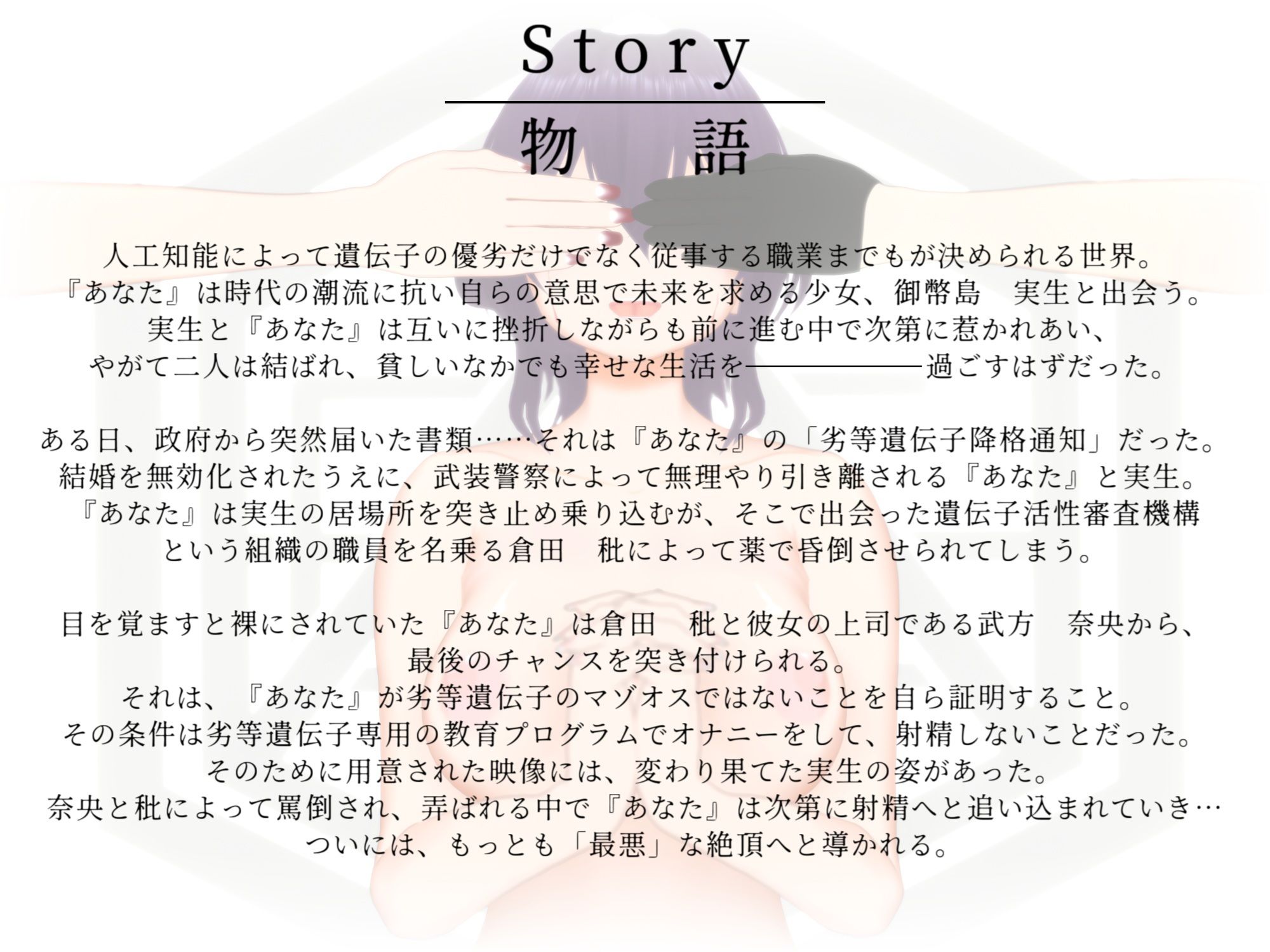 サンプル画像6:【オナサポ3Dアニメ】性癖破壊マゾオナニーW  〜愛する妻のNTR乱交ハメ撮りで地獄の射精我慢オナニーサポート〜(すくたれもの) [d_666614]