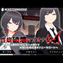 【オナサポ3Dアニメ】性癖破壊マゾオナニーW  〜愛する妻のNTR乱交ハメ撮りで地獄の射精我慢オナニーサポート〜