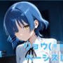 リョウ（1＊） ベーシスト
