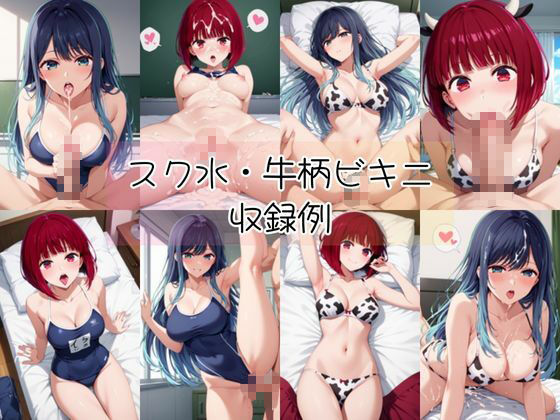 有●かなと黒川あ●ねと密着同棲コスプレ即ハメ性活 画像8