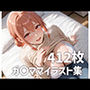 ガ〇ママのおっぱいを使い倒す