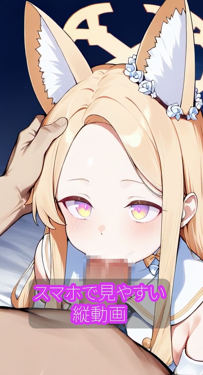 【種付けアーカイブ】百〇園セイア中出し動画8連発3