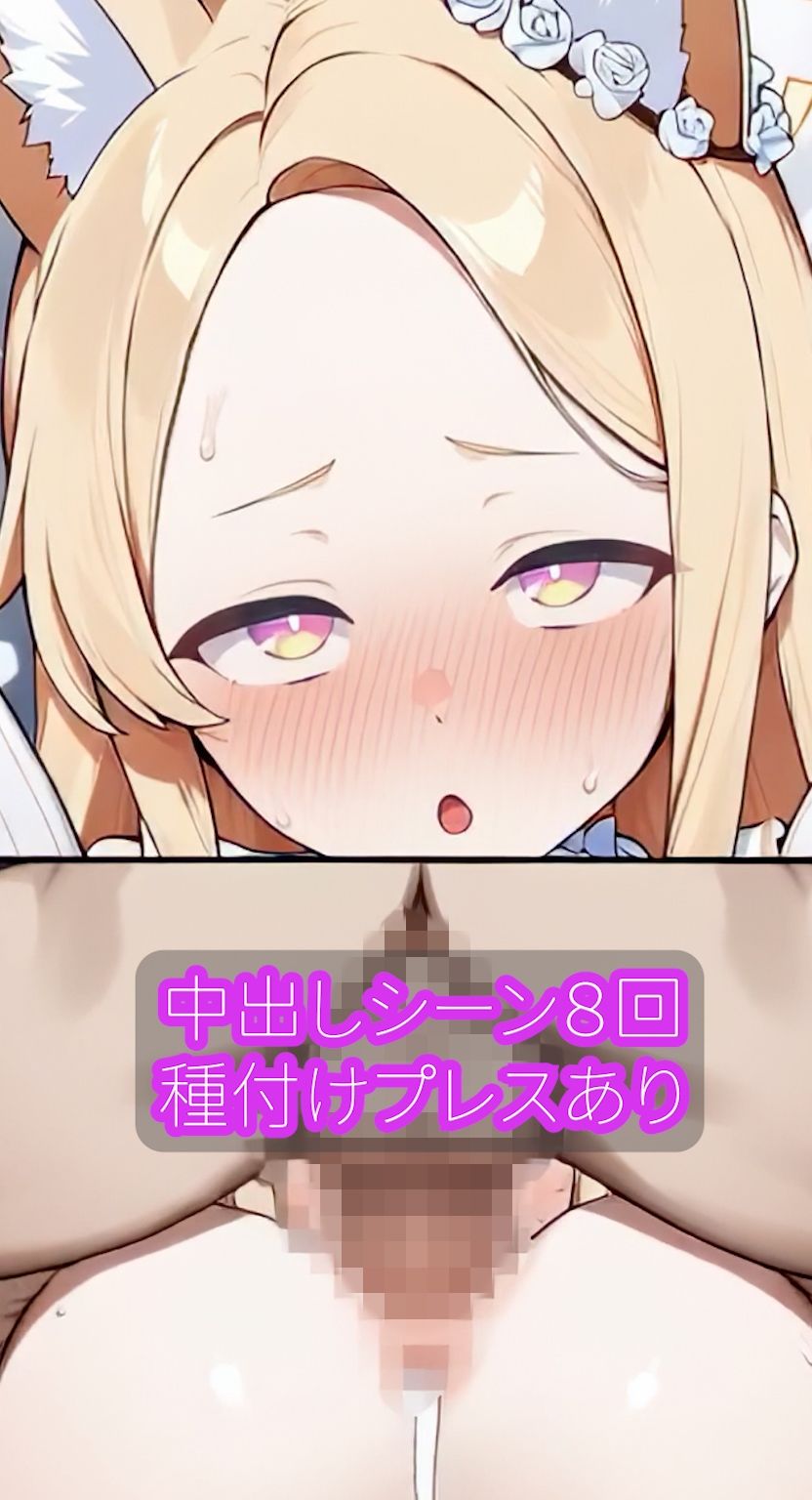 【種付けアーカイブ】百〇園セイア中出し動画8連発4