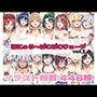 爆にゅう〜ぱこぱこウェーブ vol.1