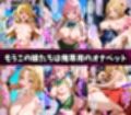 キモデブおじさんの催●性指導 【ラ○＆籾○里紗＆金○の闇】