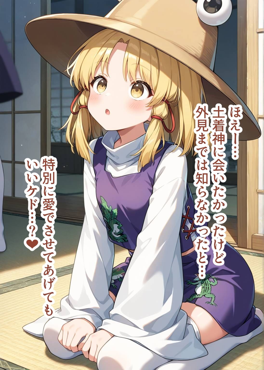 サンプル画像3:東方交尾録〜洩矢諏訪子編〜(東方FAP) [d_666754]